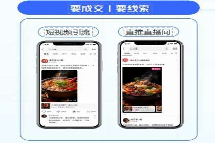 行业领先企业的信息流广告投放案例分享