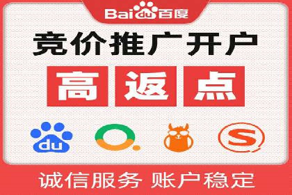 案例剖析：SEM代运营如何助力中小企业
