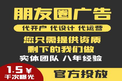 如何在激烈竞争中脱颖而出——SEM外包公司案例分析